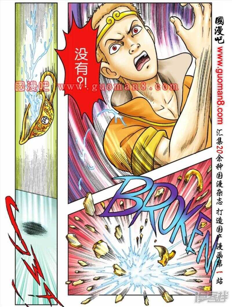 第 22 页