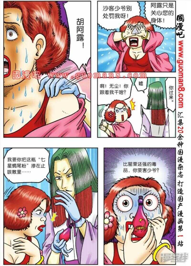 第 26 页