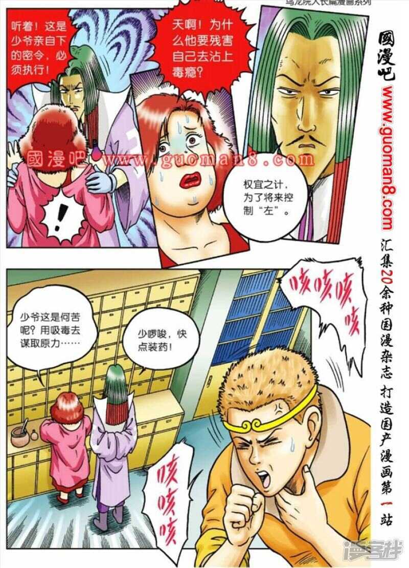第 27 页