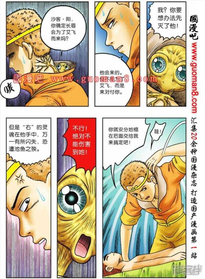 第 28 页