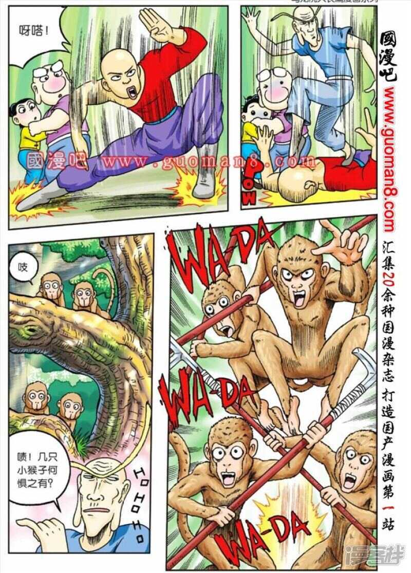 第 7 页