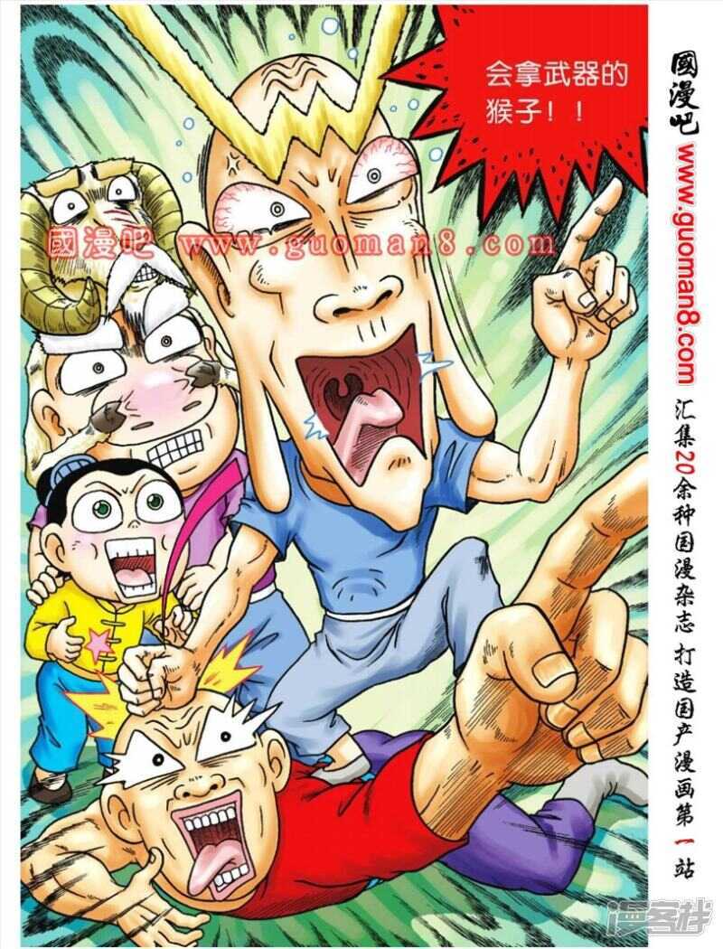 第 8 页