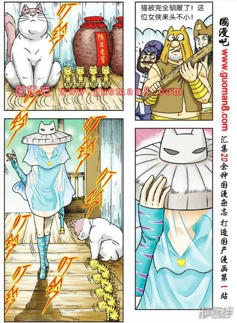 第 11 页