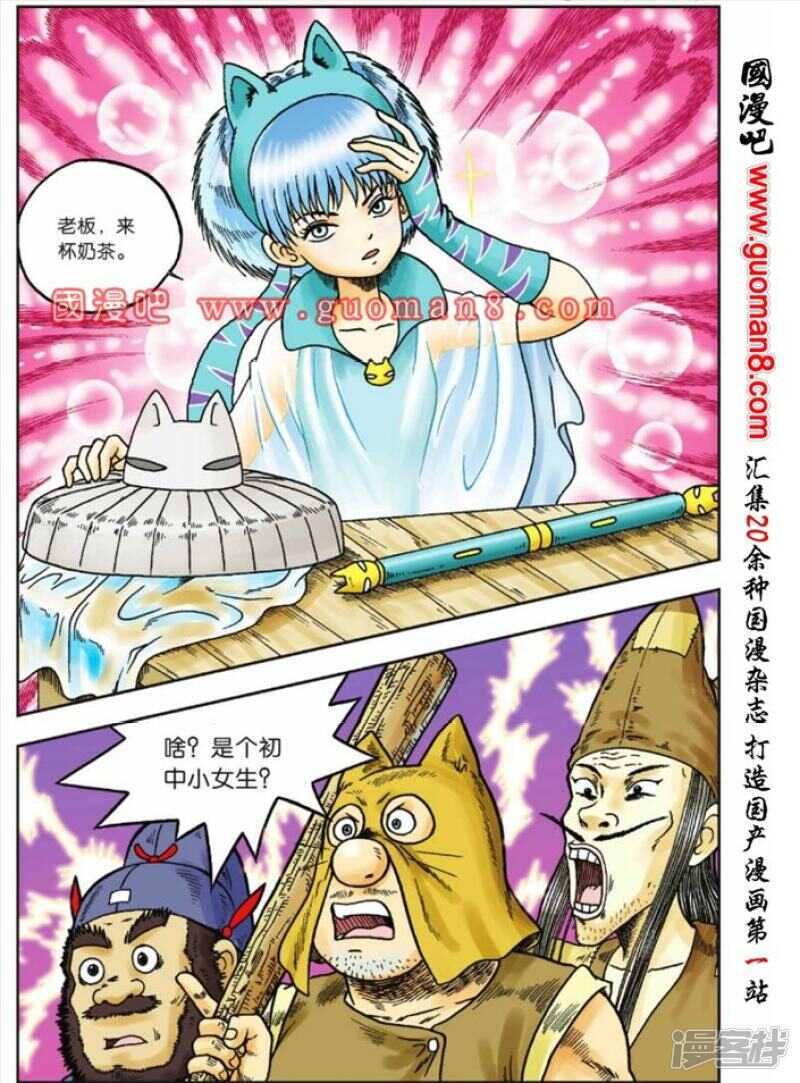第 12 页