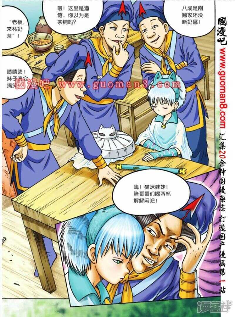 第 13 页