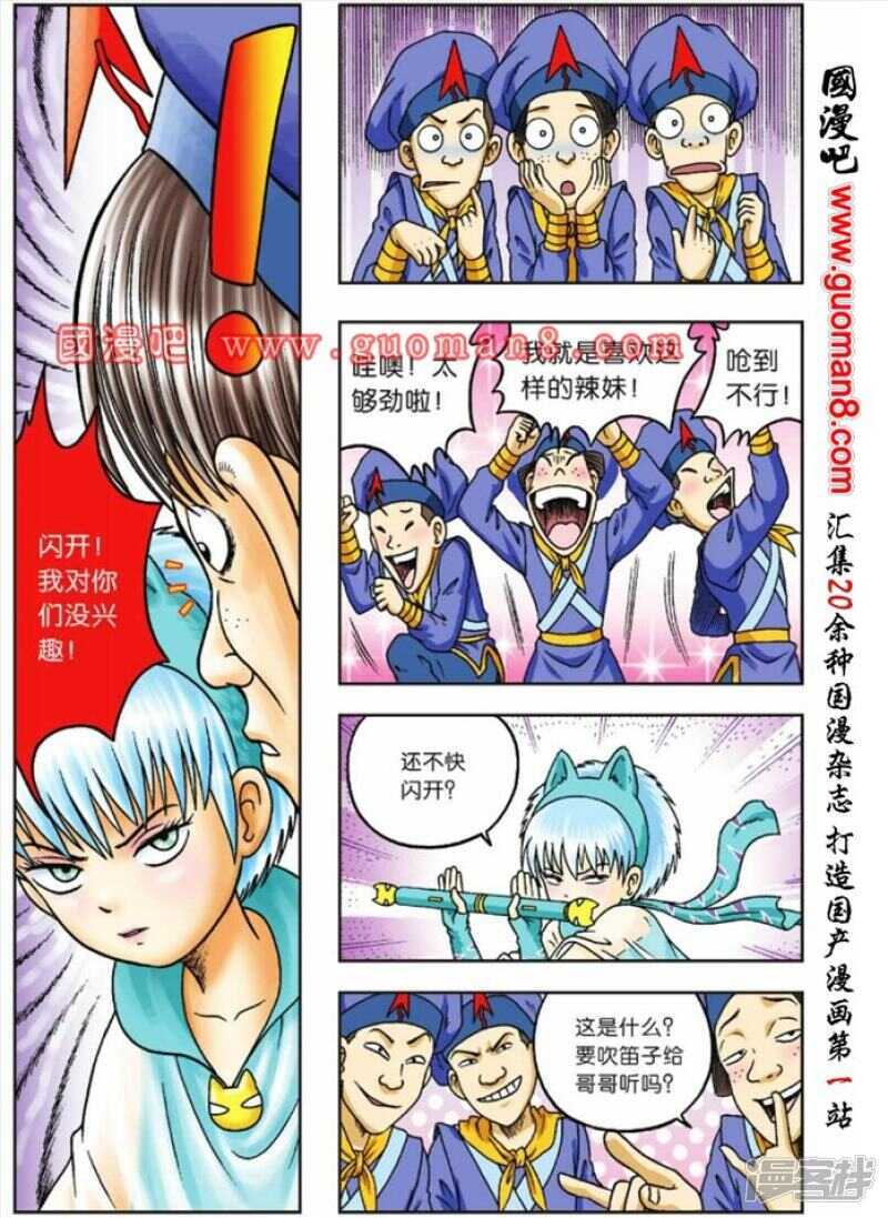第 14 页
