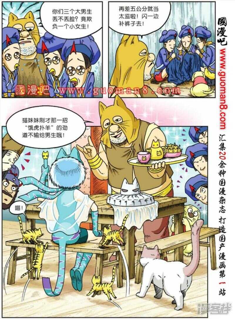 第 17 页