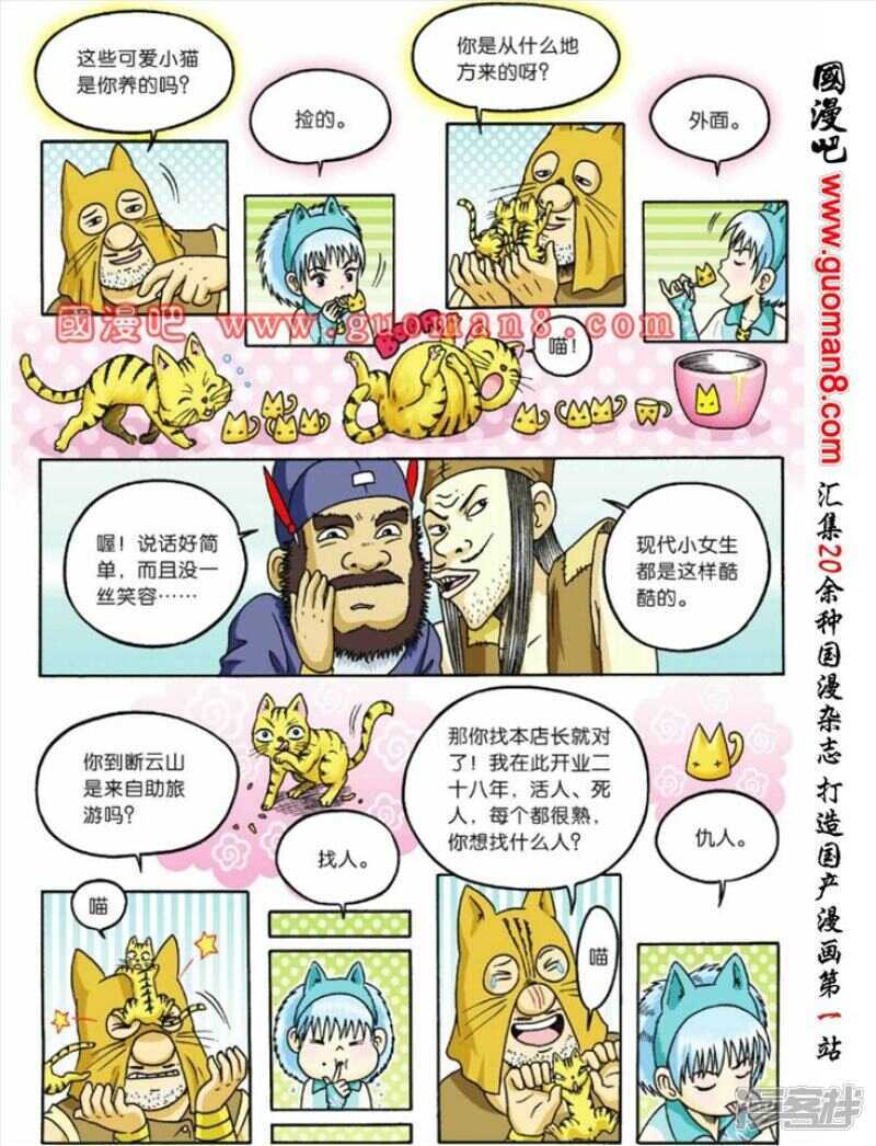 第 19 页