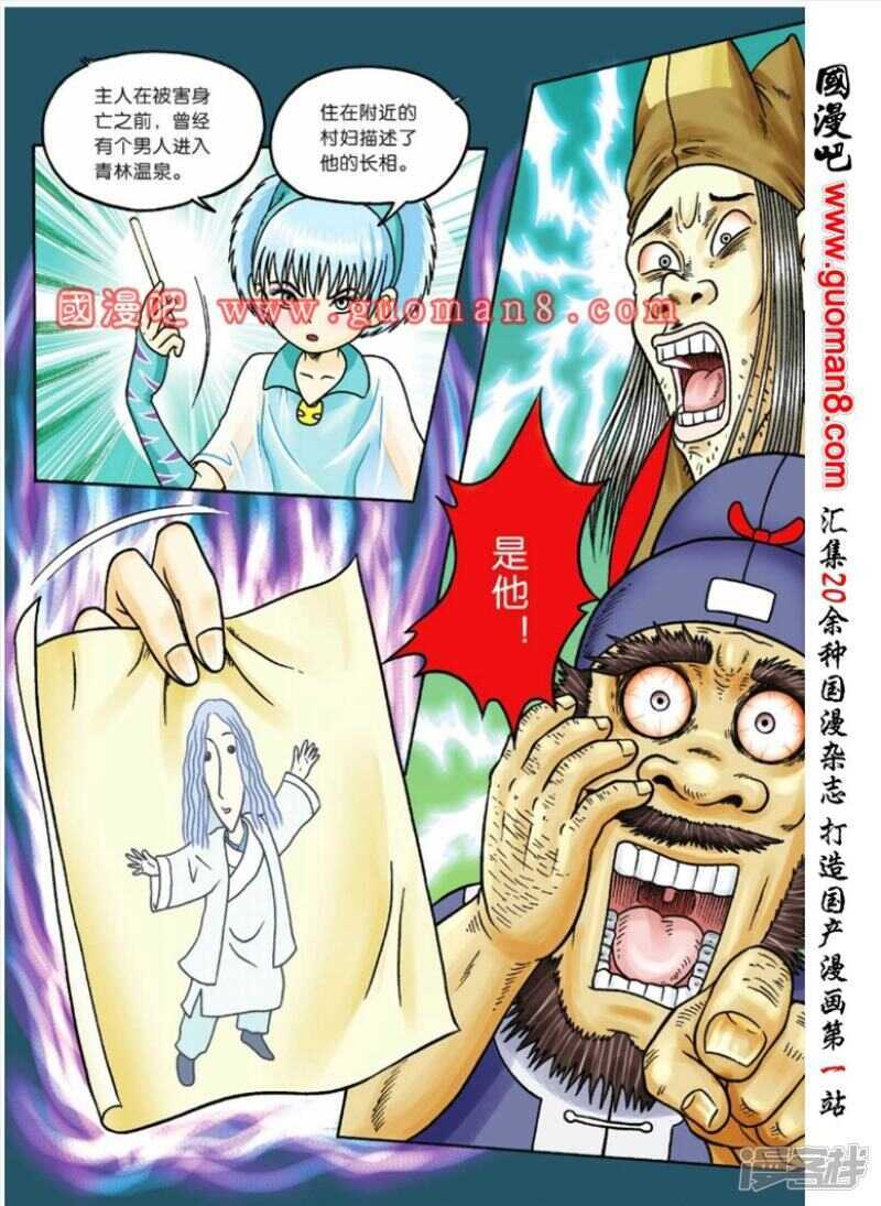 第 21 页