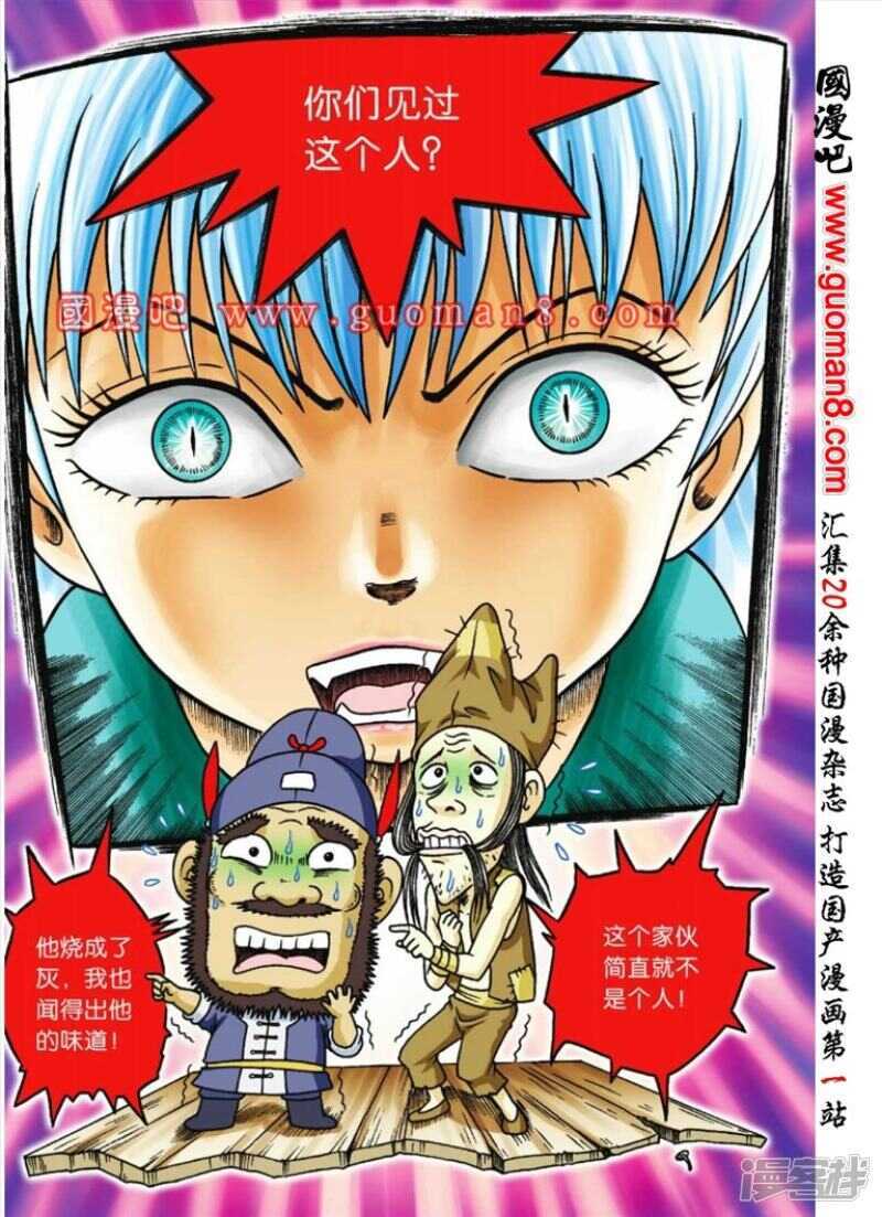第 22 页
