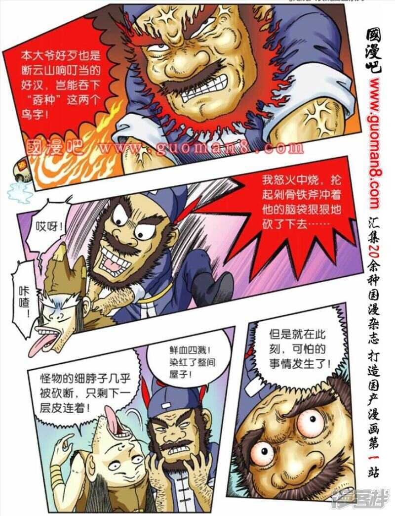 第 24 页