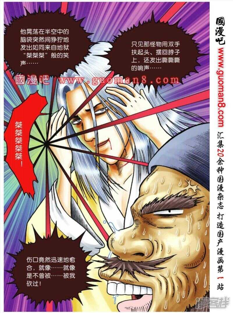 第 25 页