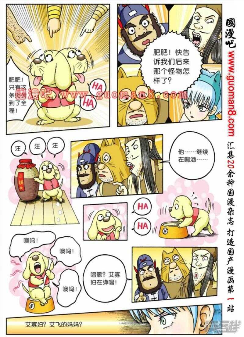 第 27 页