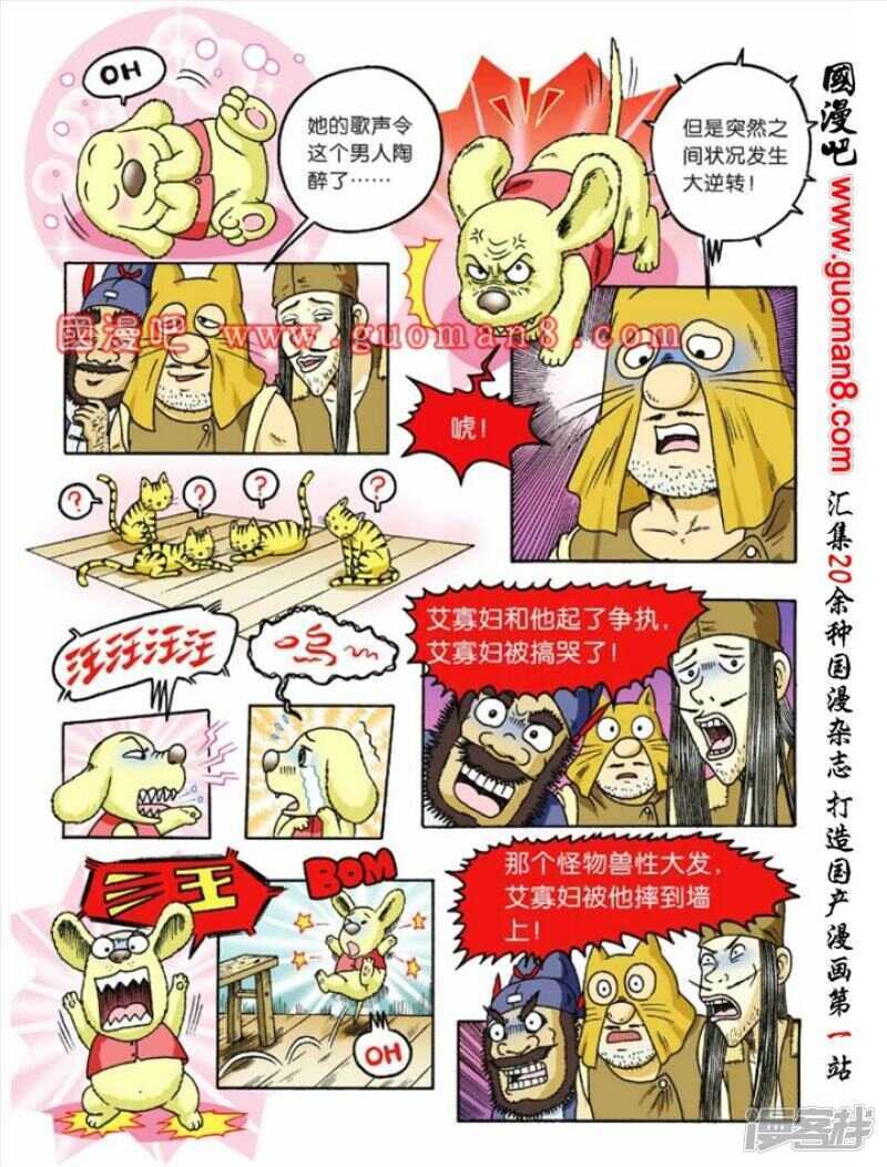 第 28 页