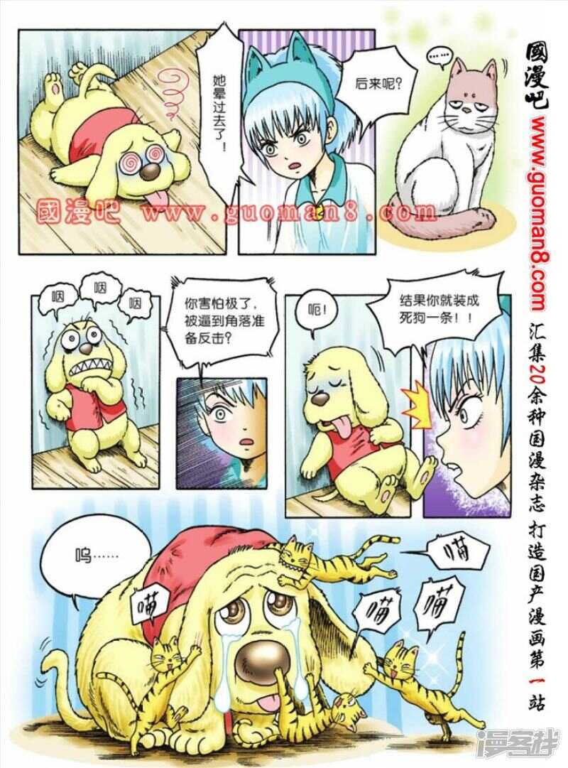 第 29 页