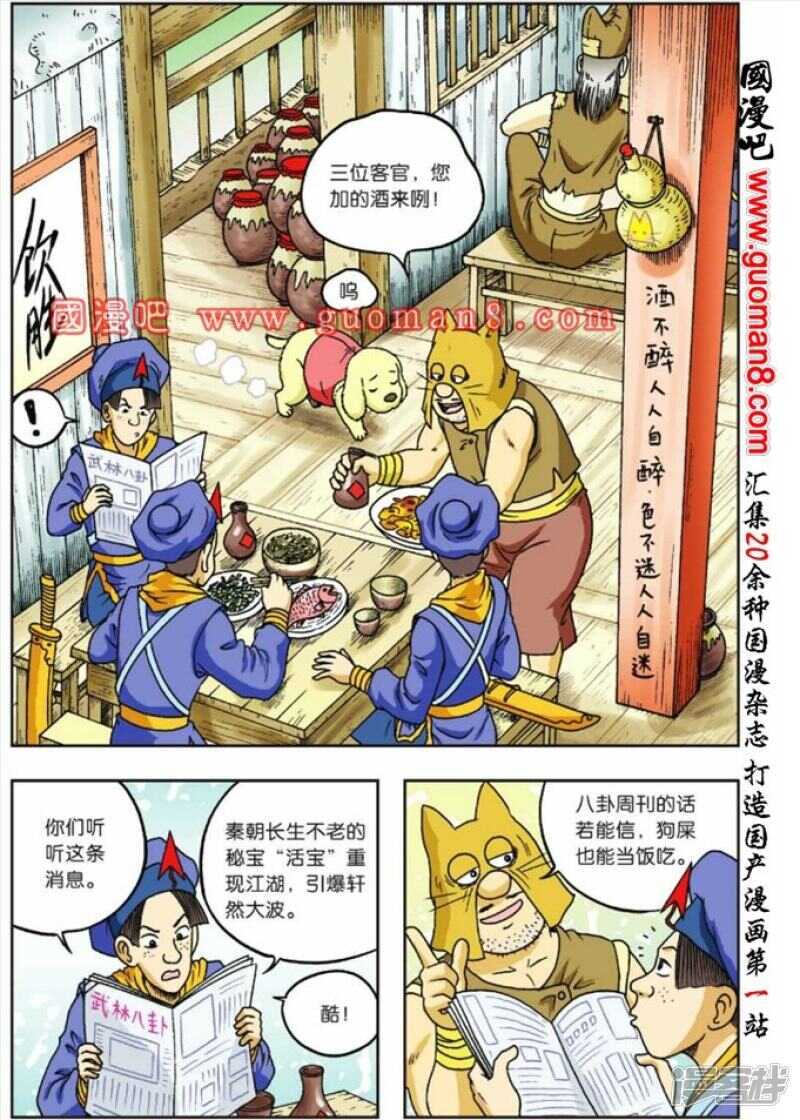 第 3 页