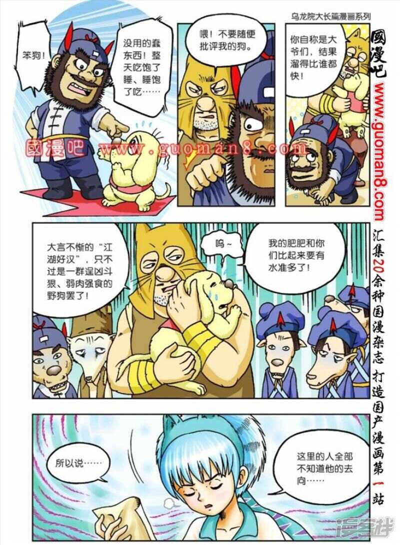 第 30 页