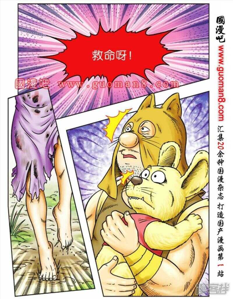 第 31 页