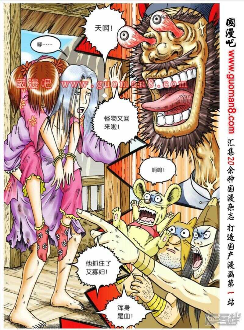 第 32 页