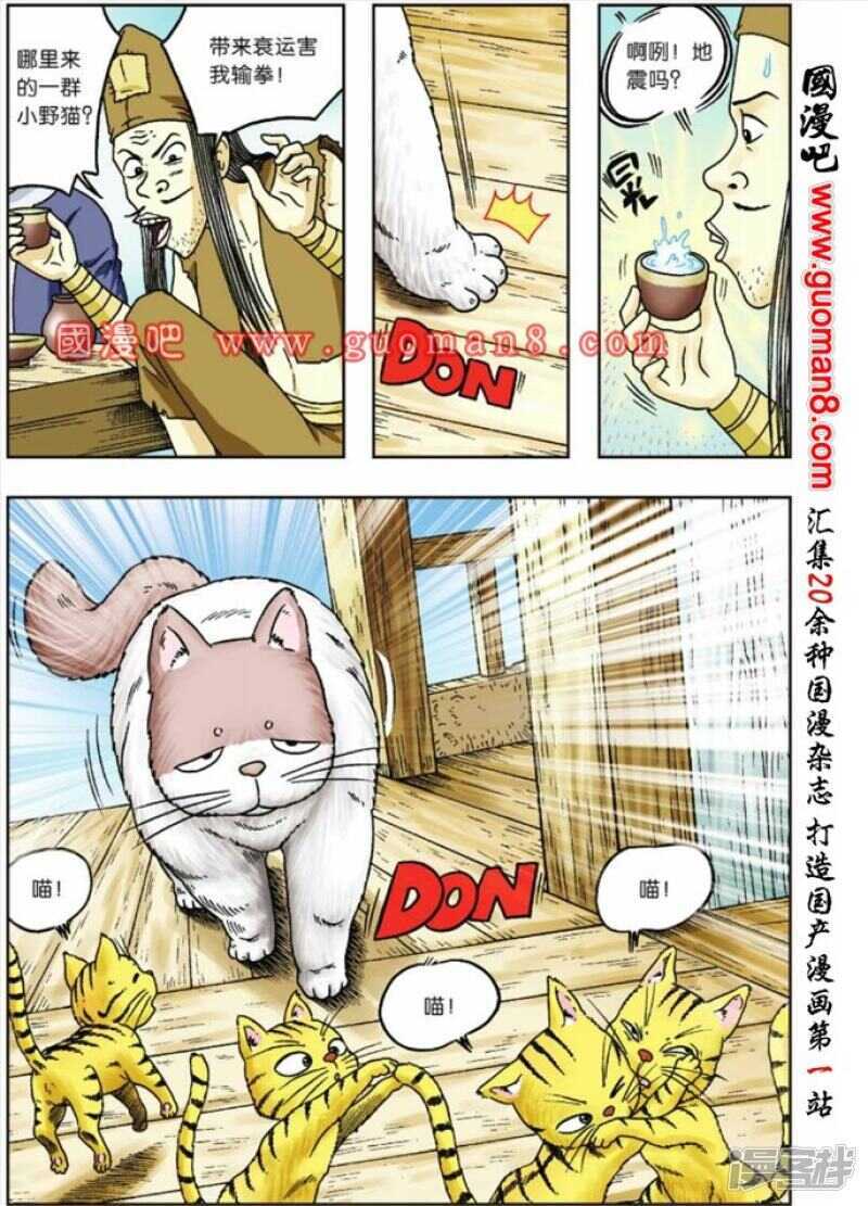第 5 页