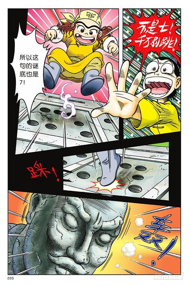 第 14 页