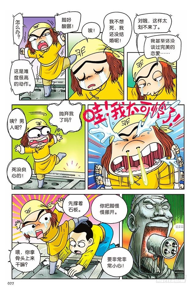 第 16 页