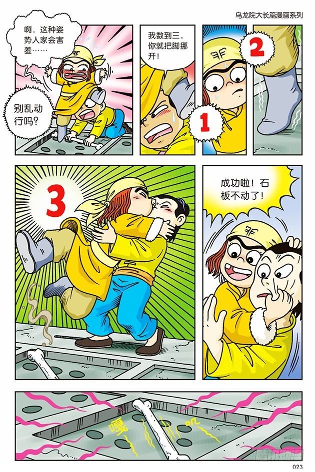 第 17 页