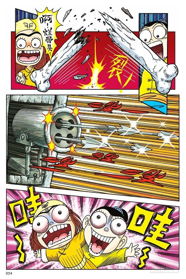 第 18 页