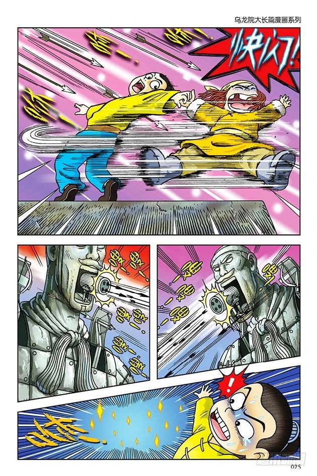 第 19 页