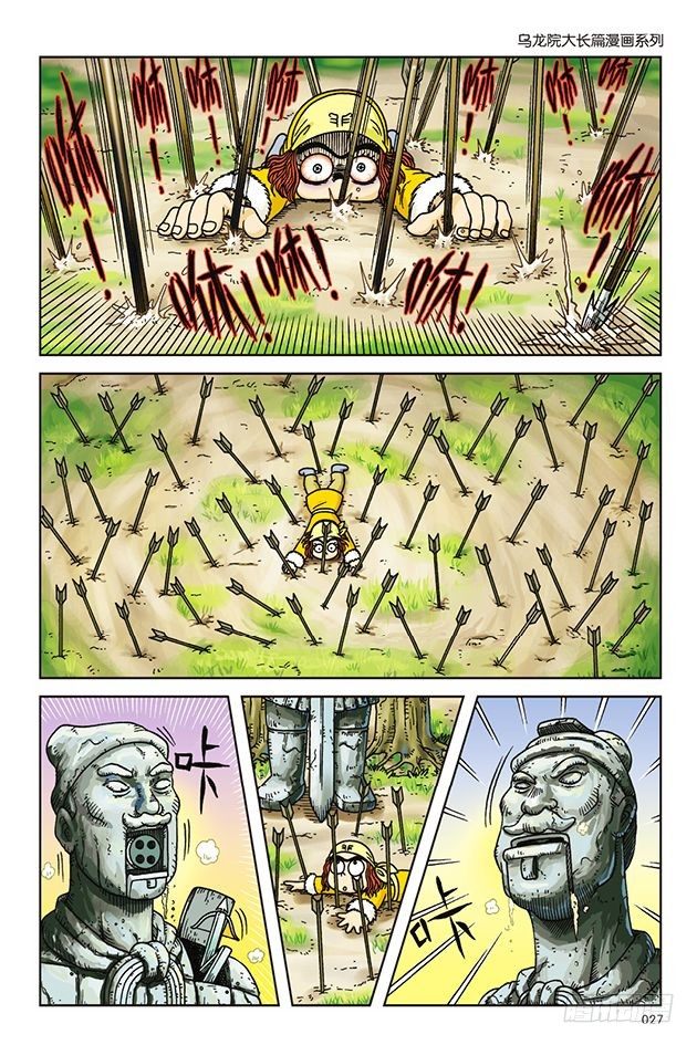 第 21 页