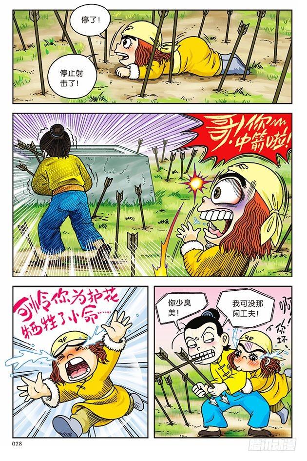 第 22 页