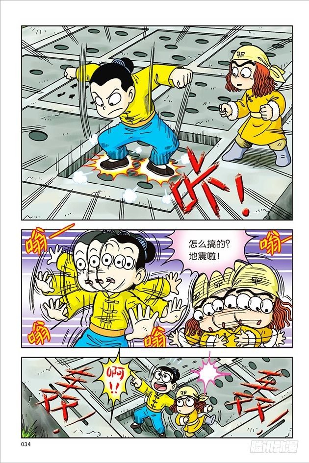 第 28 页