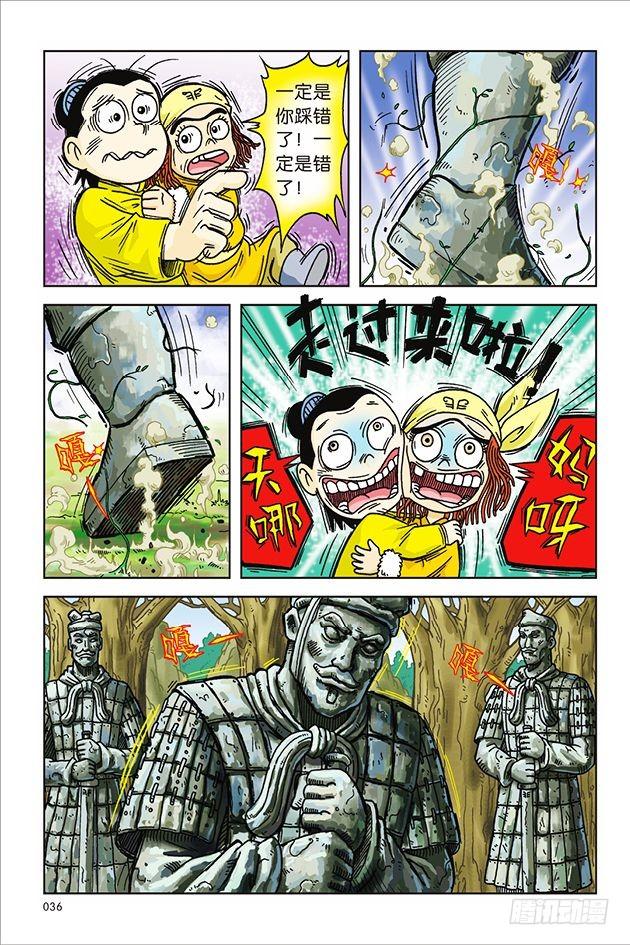 第 30 页