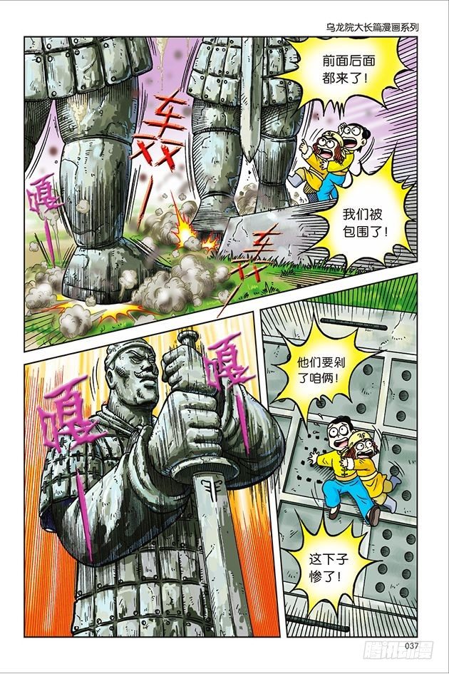 第 31 页