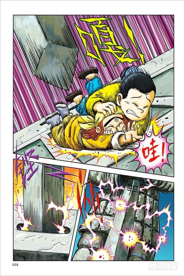 第 32 页