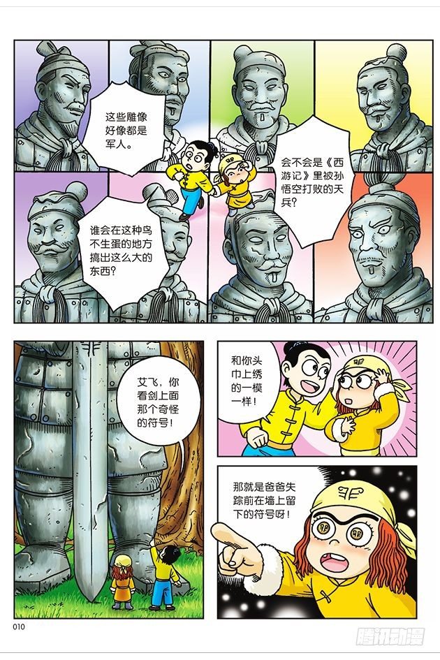 第 4 页