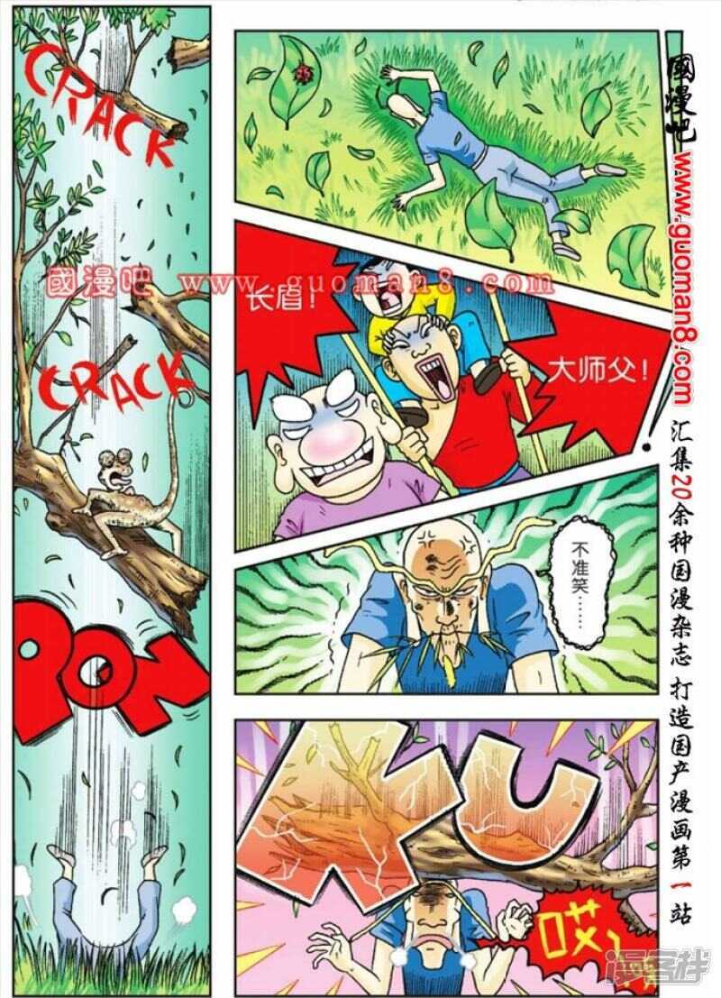 第 18 页