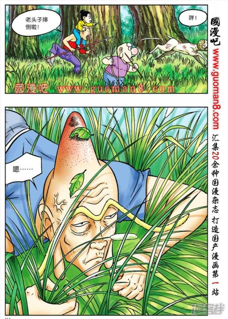 第 19 页