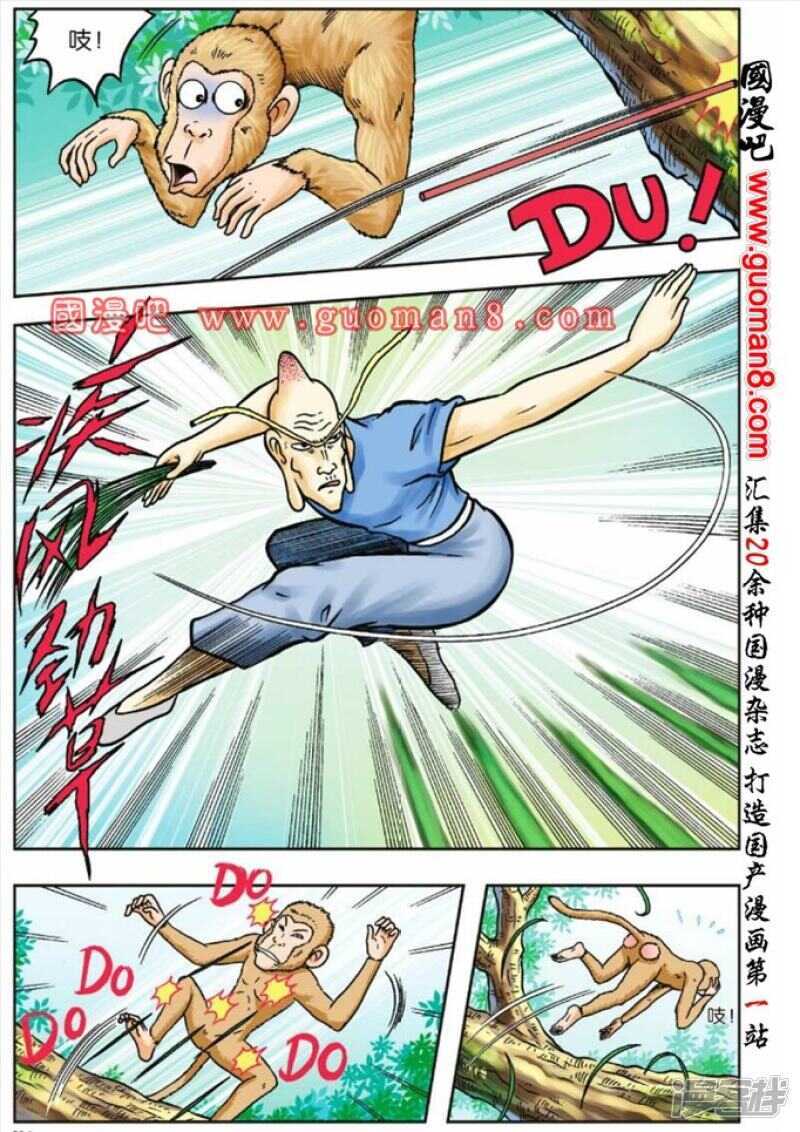 第 21 页