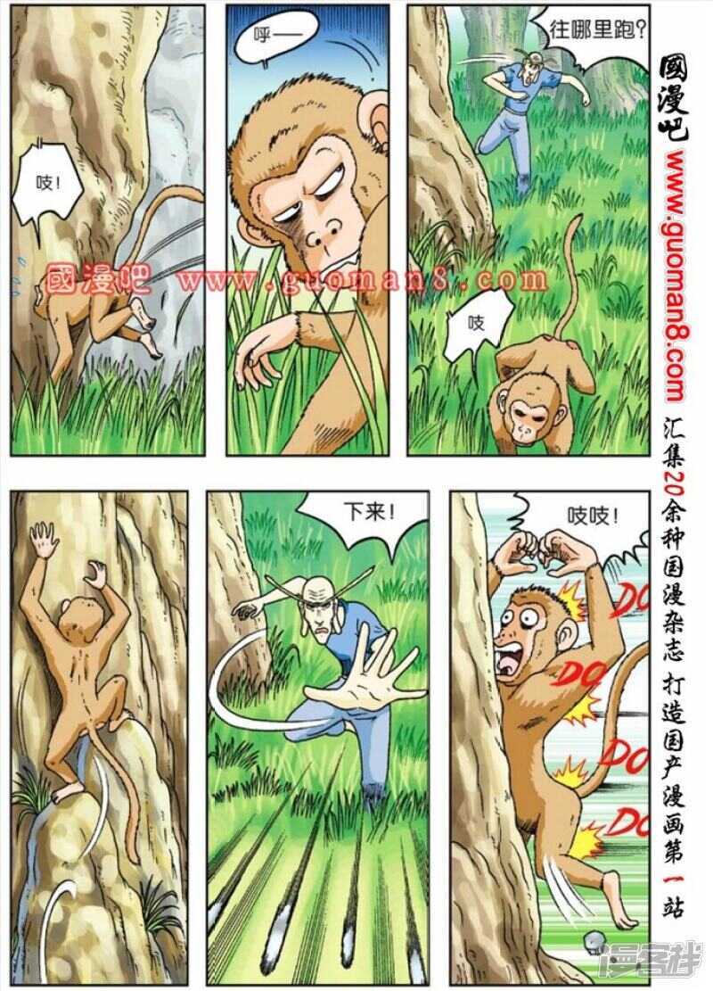 第 22 页