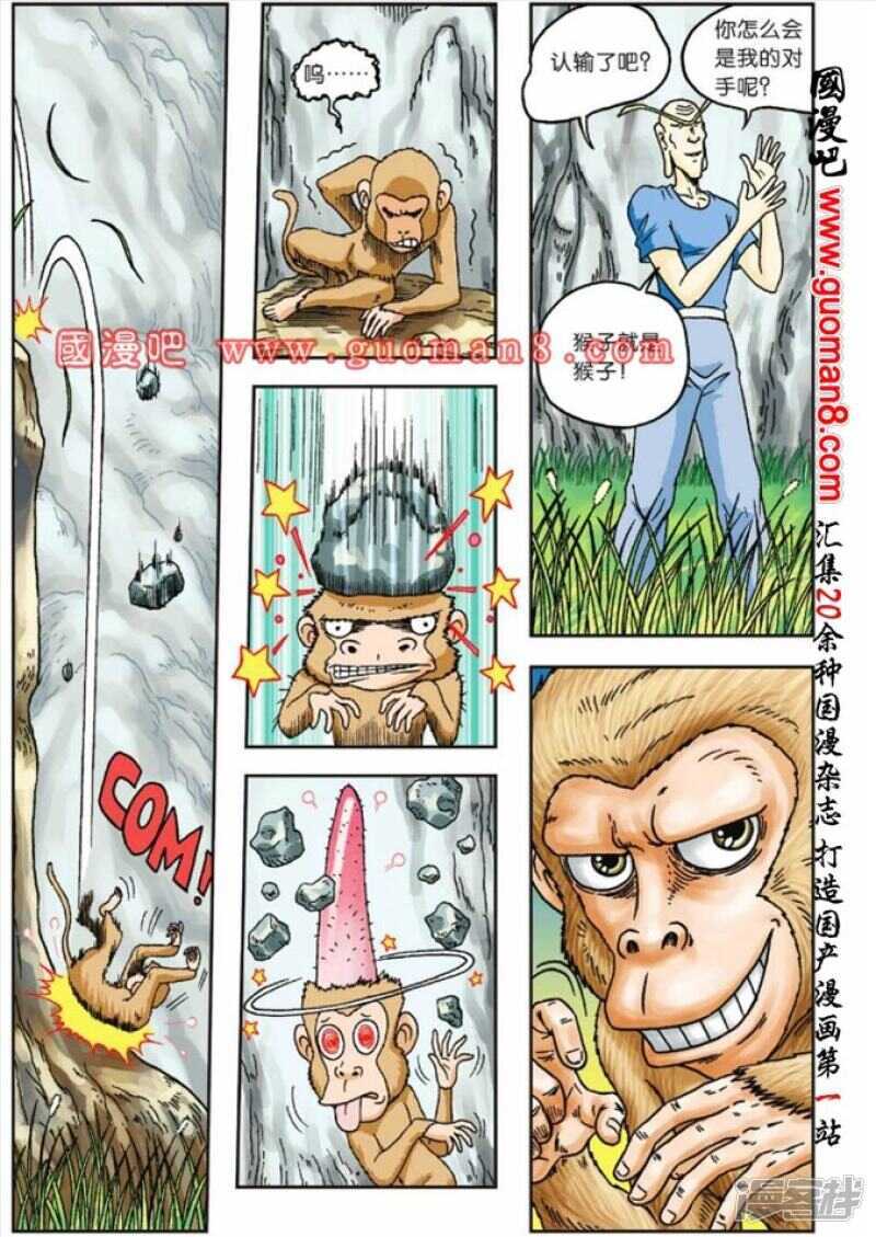 第 23 页