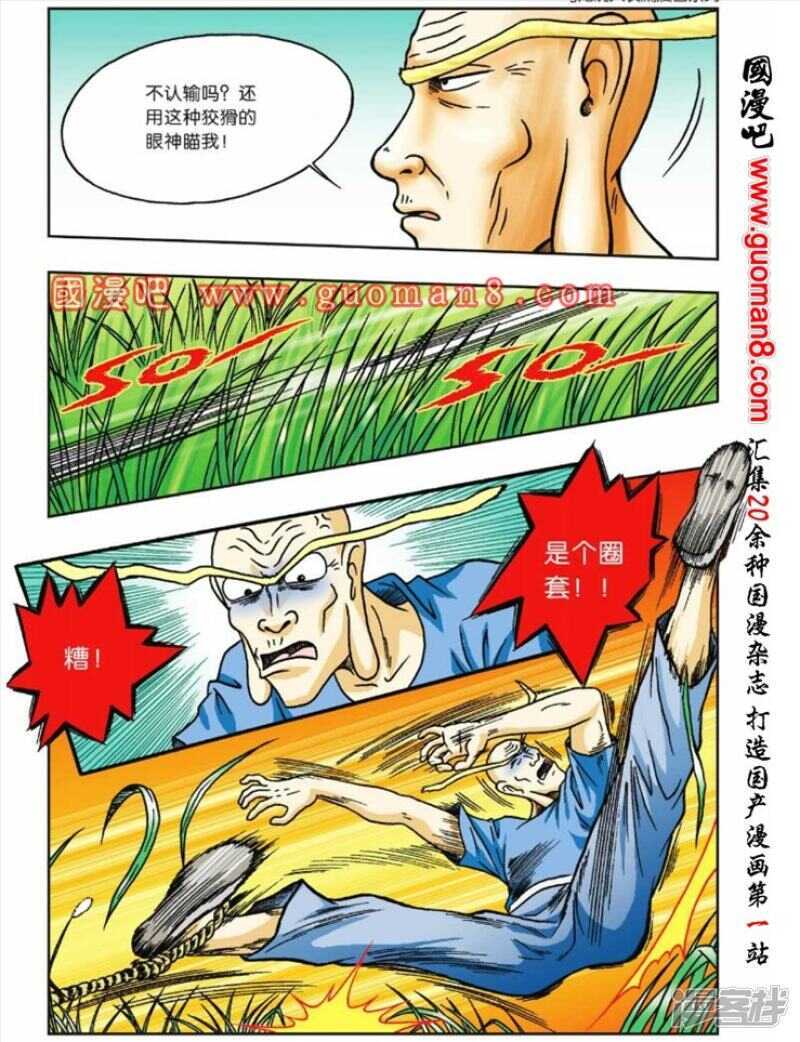 第 24 页