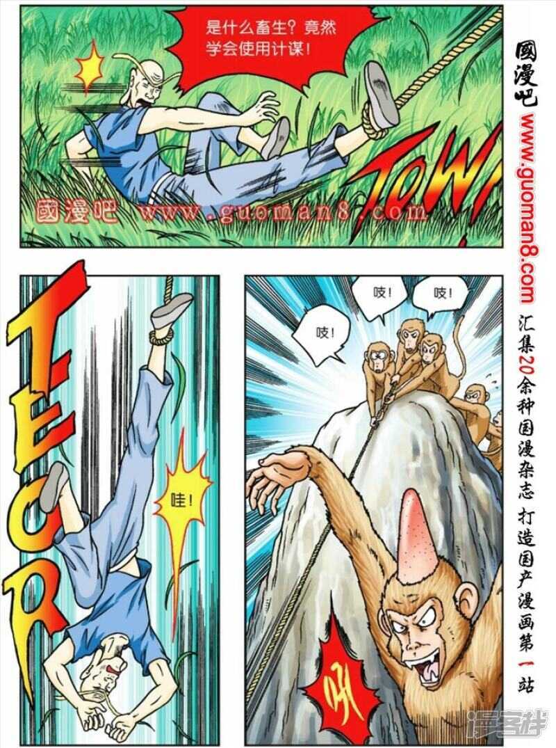 第 25 页