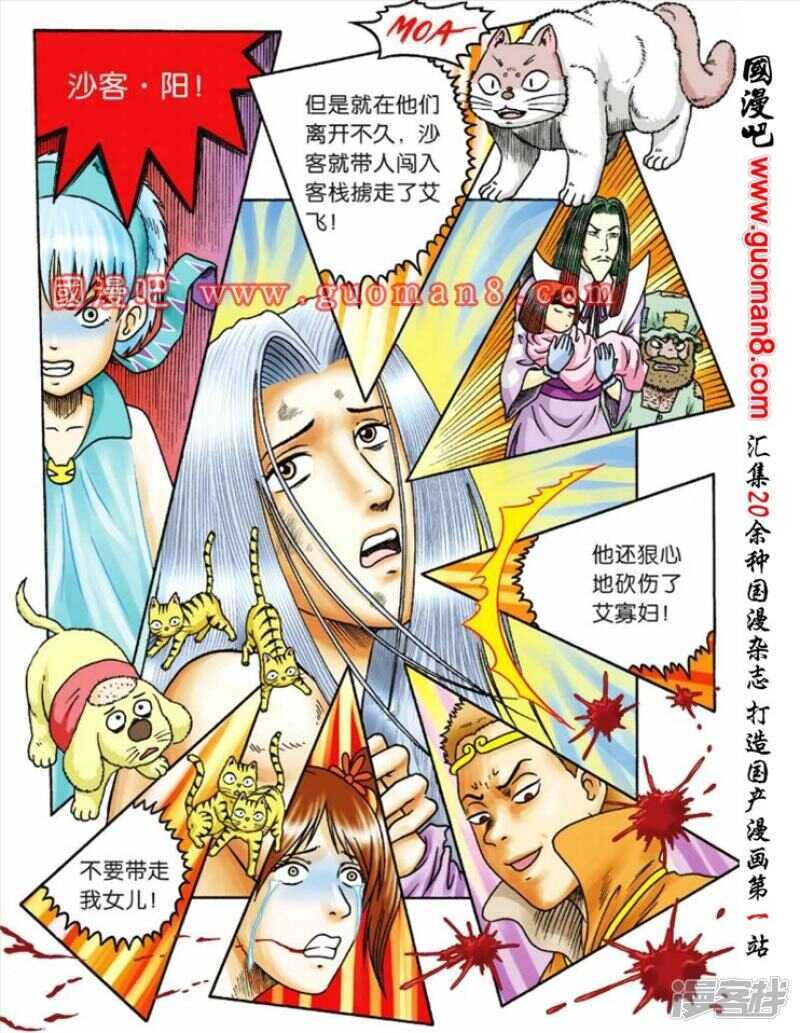 第 7 页