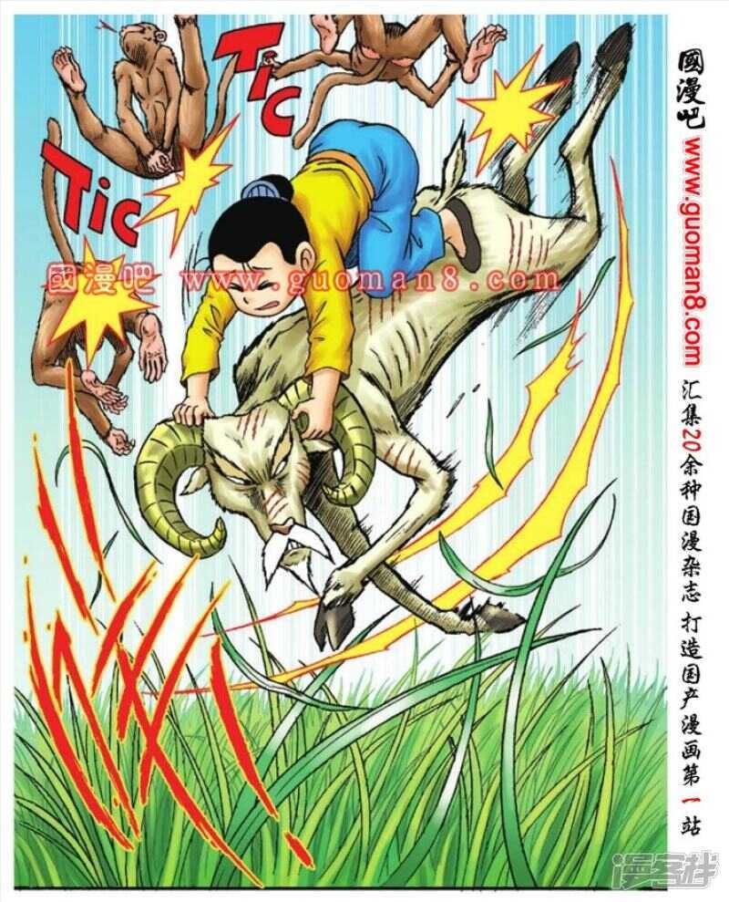 第 16 页