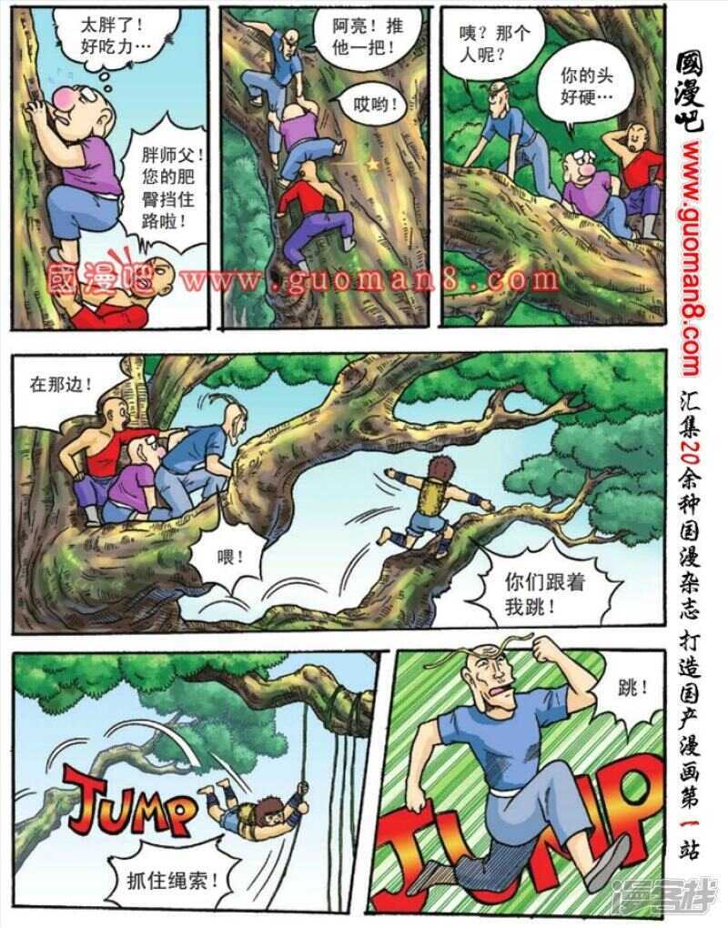 第 18 页