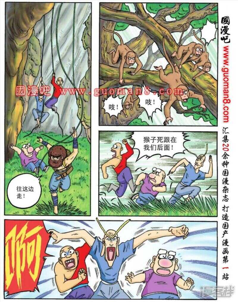 第 22 页