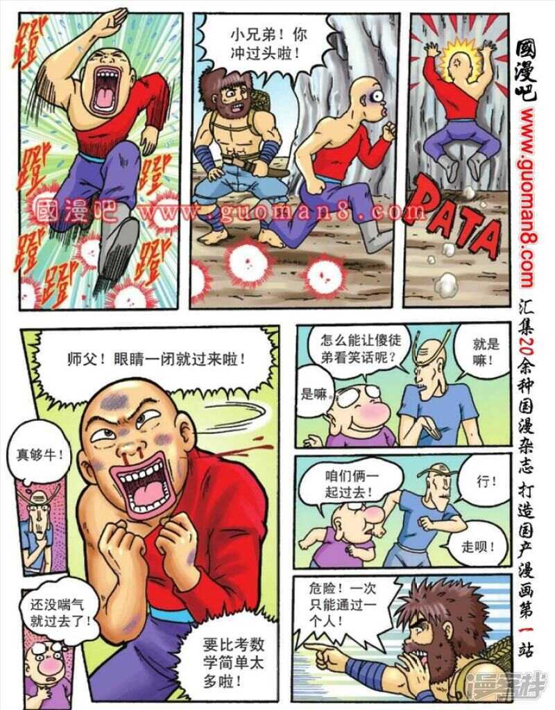 第 26 页