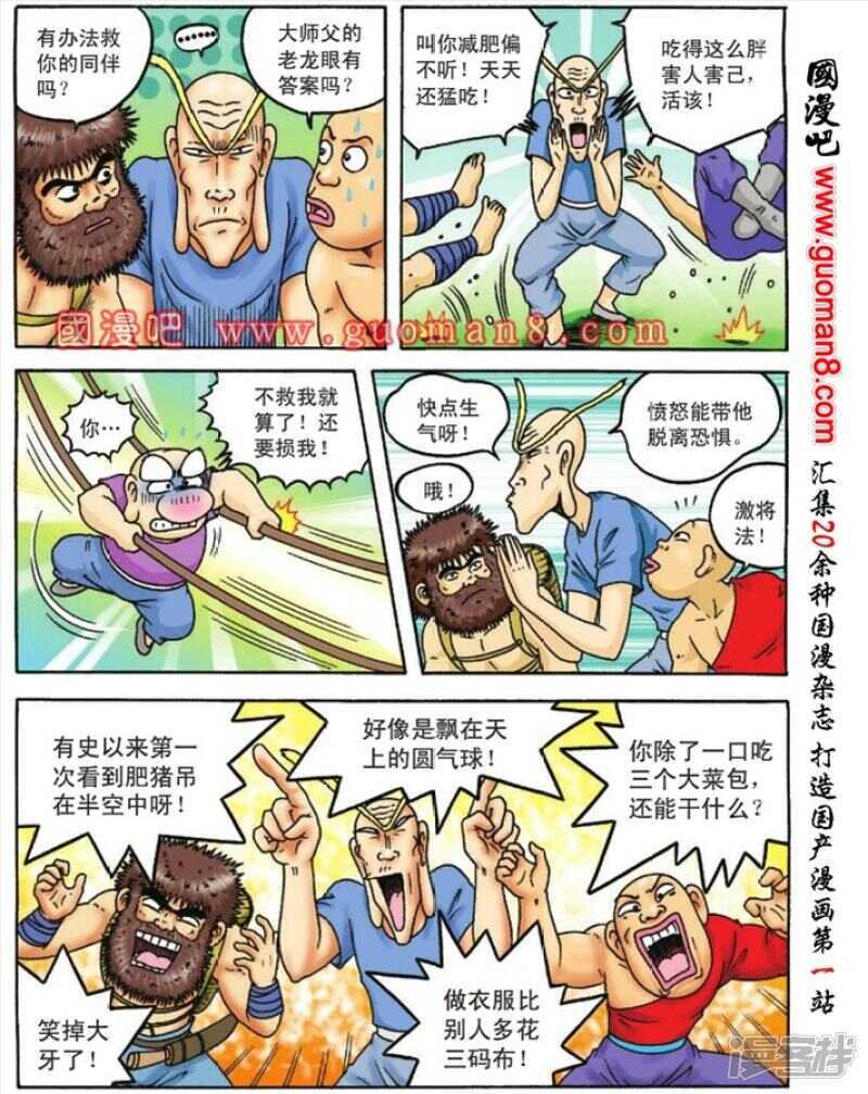 第 30 页