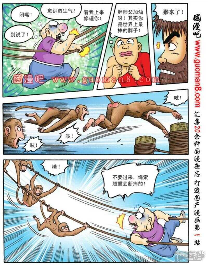第 31 页
